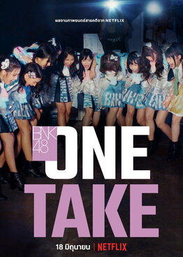 BNK48 One Take (2020)