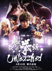 Unleashed (2020)