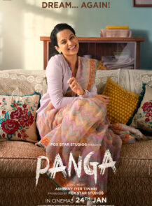 Panga (2020)